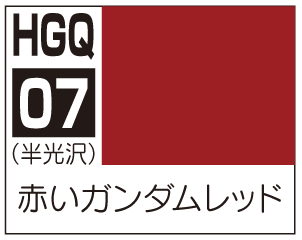 GQuuuuuuX RED GUNDAM RED