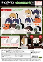 MAX LIMITED Chainsaw Man POTE KORO MASCOT 2 - Chainsaw Man - photo 4