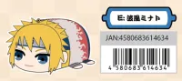 MAX LIMITED POTE MASCOT Msize3 E - NARUTO - photo 1