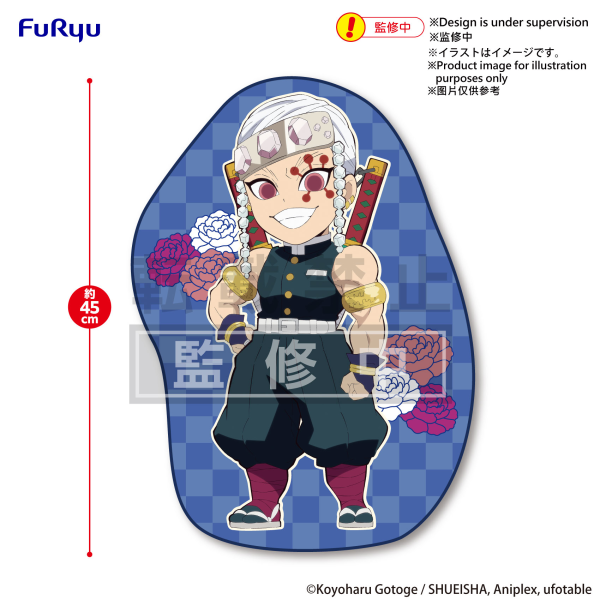 Demon Slayer: Kimetsu no Yaiba　Mat-Uzui Tengen-