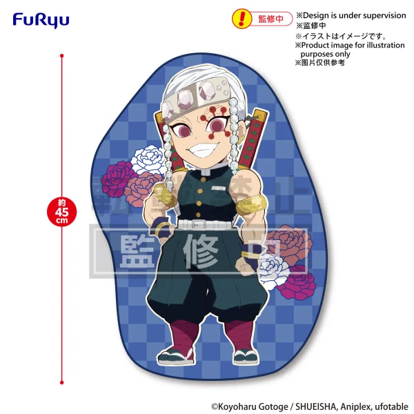 FuRyu Demon Slayer: Kimetsu no Yaiba　Mat-Uzui Tengen- - Demon Slayer: Kimetsu no Yaiba