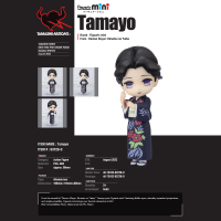 Tamayo 6