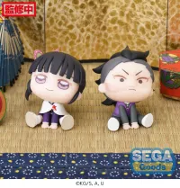 SEGA QyuruMe "Demon Slayer: Kimetsu no Yaiba" Mini Figure "Kanao Tsuyuri &amp; Genya" (EX) - Demon Slayer: Kimetsu no Yaiba - photo 1