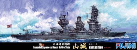 [TOKU-71] 1/700 IJN Battleship　YAMASHIRO 1941
