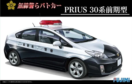 Fujimi [ID-74] 1/24 Toyota Prius Series 30 Early Type Radio Transmission Patrol Car - Scale Kits
