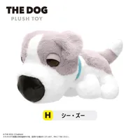 MAX LIMITED THE DOG Plush Toy H - THE DOG - photo 1