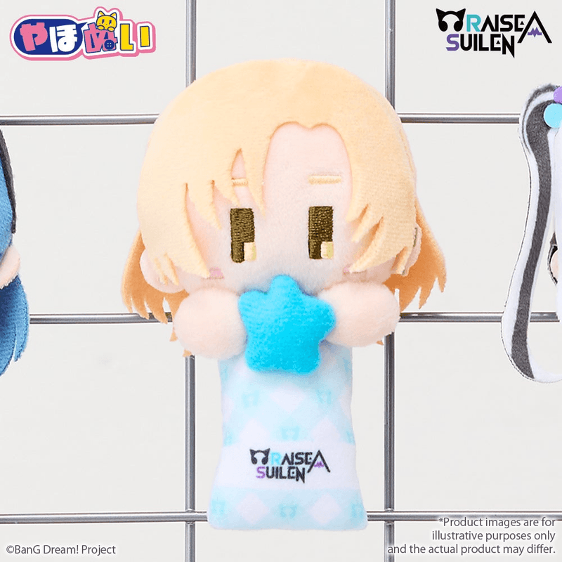 YahoNui RAISE A SUILEN MASKING