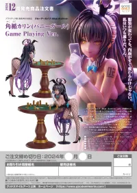 Good Smile Arts Shanghai Karin Kakudate (Bunny Girl): Game Playing Ver. - Blue Archive - photo 12