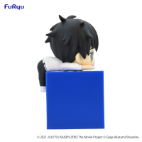 Jujutsu Kaisen 0: The Movie　Hikkake Figure-Yuta Okkotsu- 7