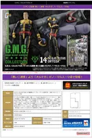 MegaHouse G.M.G. COLLECTION 14 Mobile Suit Gundam Principality of Zeon Black Tri-Stars Ortega Normal Suit Ver. - Mobile Suit Gundam - photo 6