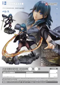 INTELLIGENT SYSTEMS Byleth - Fire Emblem - photo 14