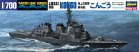 [027] 1:700 J.M.S.D.F. DDG KONGO 1