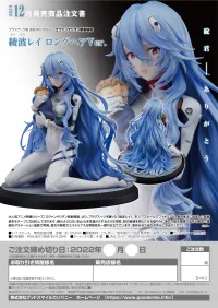 GOOD SMILE COMPANY Rei Ayanami: Long Hair Ver. - Rebuild of Evangelion - photo 9