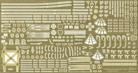 [TOKU-27 EX-101] 1/700 Photo-Etched Parts for IJN Heavy Cruiser Suzuya /Kumano
