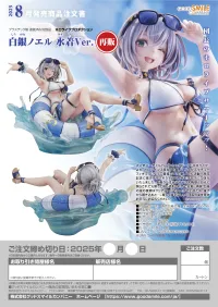 GOOD SMILE COMPANY Shirogane Noel: Swimsuit Ver. - hololive production - photo 6