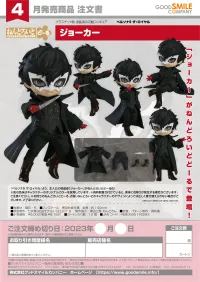 GOOD SMILE COMPANY Nendoroid Doll Joker - Persona 5 - photo 9