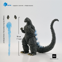 Heat Ray Godzilla Hokkaido Ver. 13