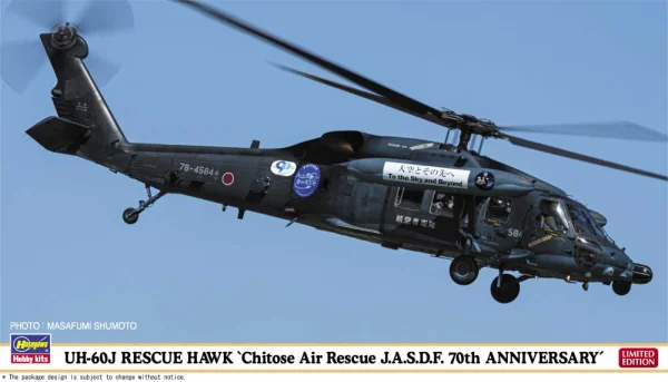 Hasegawa 1/72  UH-60J RESCUE HAWK "Chitose Air Rescue J.A.S.D.F. 70th ANNIVERSARY" - Scale Kits