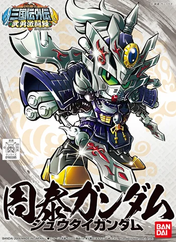 BANDAI HOBBY BB338 Sangokuden Side Story - Syutai Gundam - SD Gundam Sangokuden Brave Battle Warriors