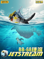 BB-68 JETSTREAM 11