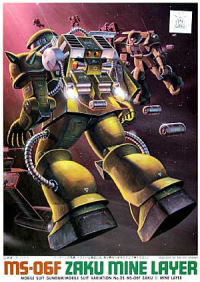 1/144 Zaku Mine Layer 1