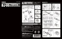 BJ-05 Pla-Support For 5mm Ball Joint 1