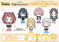 PROOF Nyokinto Gakuen IDOLM@STER Mascot Figure Vol. 1 (6 Types) - THE iDOLM@STER - photo 9