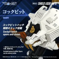KOTOBUKIYA RMZ-021 SHIELD LIGER MK-2 - ZOIDS - photo 8