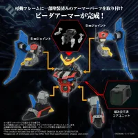 TAKARA TOMY TOYR!SE DMB-04 Black Devaster - B-Daman - photo 2