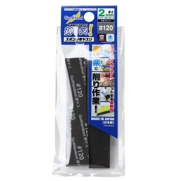 Kamiyasu Sanding Stick #120-2mm (5pcs)