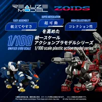 TAKARA TOMY RMZ-016 Blade Liger Panther (ZBF) - ZOIDS - photo 3