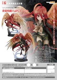 GOOD SMILE COMPANY The Flame-Haired Burning-Eyed Hunter Shana - Shakugan no Shana - photo 8