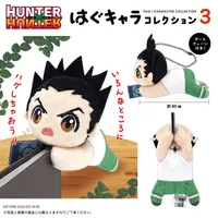 MAX LIMITED HUNTER×HUNTER HUG CHARACTER COLLECTION3 - HUNTER×HUNTER - photo 8