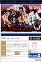 Variable Action Heroes ONE PIECE MONKEY・D・LUFFY “GEAR4”Boundman 6