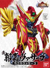 BB Sangokuden Animation - 037 Shin Kakuka Virsago 1