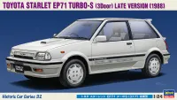Hasegawa [HC32] 1:24 TOYOTA STARLET EP71 TURBO-S (3Door) LATE VERSION - Scale Kits - photo 1