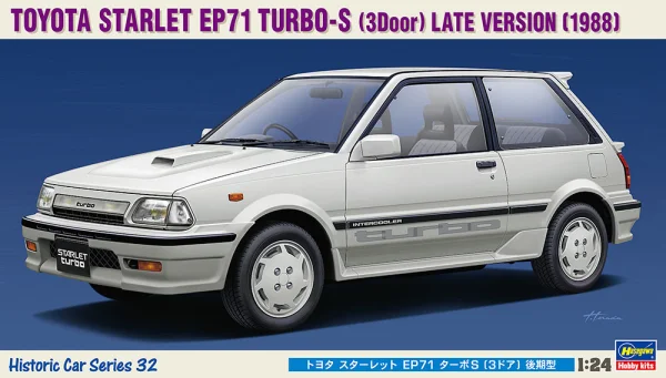 Hasegawa [HC32] 1:24 TOYOTA STARLET EP71 TURBO-S (3Door) LATE VERSION - Scale Kits