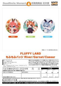 FLUFFY LAND Fluffy Pinback Badge Caesar 2