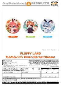 GoodSmile Moment FLUFFY LAND Fluffy Pinback Badge Caesar - FLUFFY LAND - photo 2