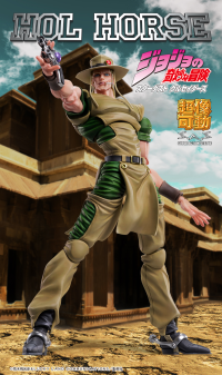 Chozokado「Hol Horse」 10