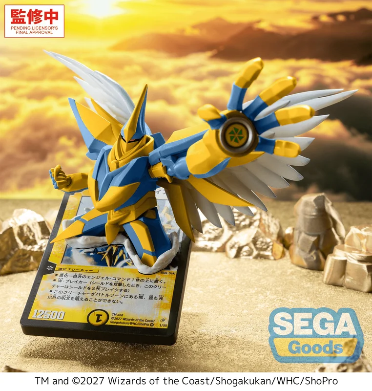 SEGA Luminasta "Duel Masters" -Arcadias, Lord of Spirits- - Duel Masters