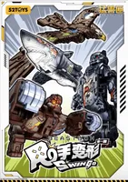 52TOYS SWIN'GO VOL 1 - BEASTBOX - photo 8