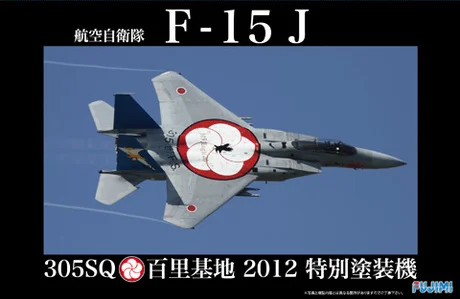 Fujimi [JB-SPOT2] 1/48 JASDF F15-J (305SQ/Hyakuri 2012 Special Color) - Scale Kits