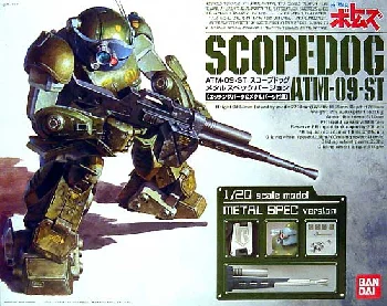 BANDAI HOBBY 1/20 Scope Dog SP - Mobile Suit Gundam