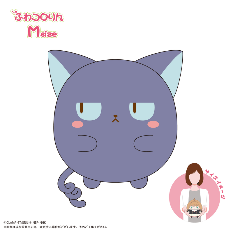 Cardcaptor Sakura FUWA KORORIN Msize E