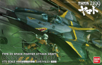 Star Blazers - 1/72 Cosmo Falcon (Shinohara) 2