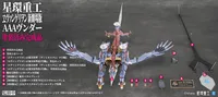 PLANET-RING Ultra Scale AAA Wunder(Pre-Assembled Finished Model Ver.) - Rebuild of Evangelion - photo 5