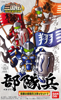 BB324 Soldiers Set 1