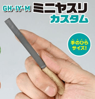 GodHand - Mini Metal File 1