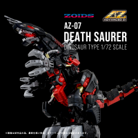 AZ-07 Death Saurer 1